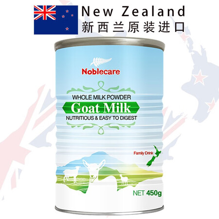 已经入手爆料纽羊（Noblecare）新西兰原装进口全脂羊奶粉 中老年人无评价真的好吗？优缺点曝光测评！