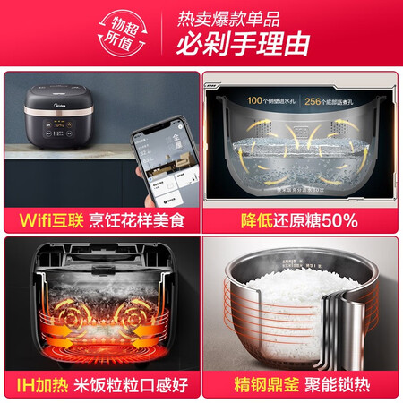 美的mb-40ls10与40ls60哪个好?有区别吗?