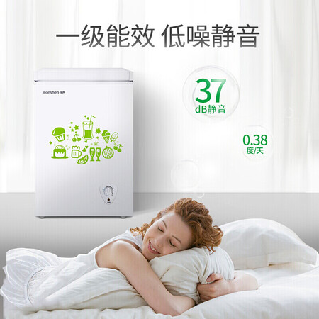 冰箱容声bdbc100mb和100ms哪个好?有什么区别?