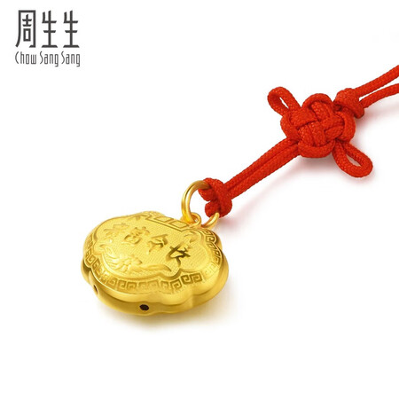 过来人曝光周生生  黄金足金长命锁吊坠金锁宝宝儿童周岁送礼 09300P质量好吗？交流两个月真相分享！