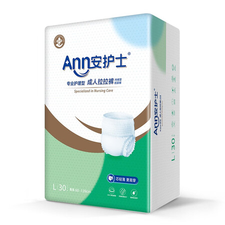 入手点评安护士成人尿裤是真的很优质吗？内幕评测吐槽！
