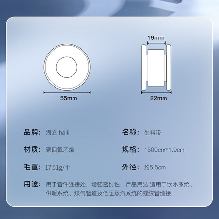 入手感受海立15米加宽加厚耐高温水胶布质量评测揭秘？为什么这么多人用！