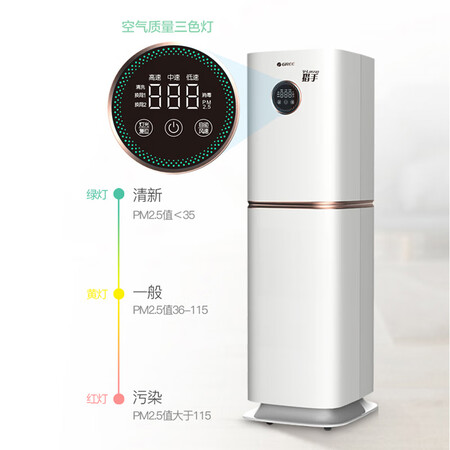 格力KXJFA300-A02怎么样？质量如何？