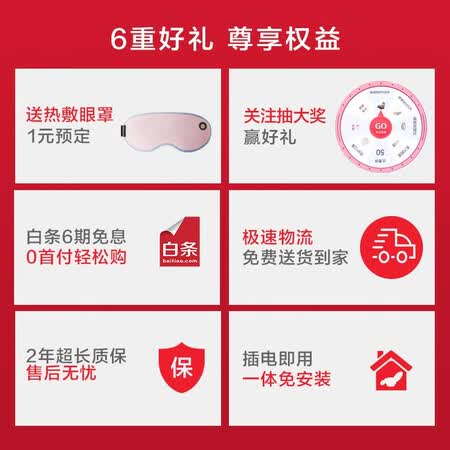 摩摩哒RT5858按摩椅怎么样?质量好吗?