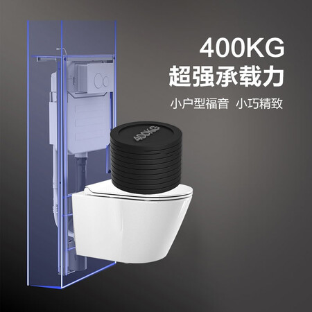 优劣势对比恩仕（AXENT） 小户型家用Oli壁挂式马桶嵌入式墙排直冲隐藏水箱马桶座便器评测怎么样？全面优缺点总结！
