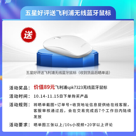 优派 27英寸75Hz显示器VX2771-H-2怎么样?质量好不好?