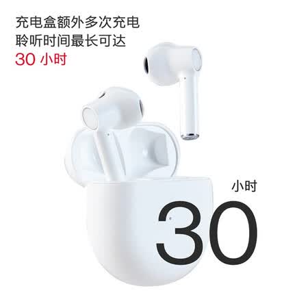 一加手机 OePlus Buds怎么样?是品牌吗?