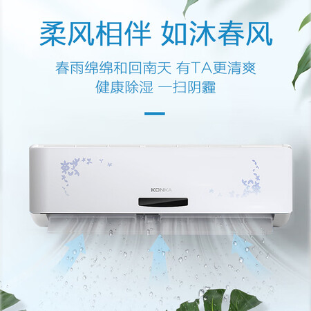 康佳308升十字对开门冰箱+康佳6.5公斤洗衣机怎么样?牌子好吗?