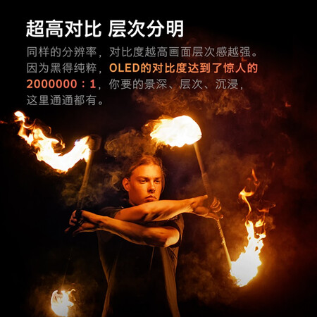 创维55R9U怎么样?口碑如何?