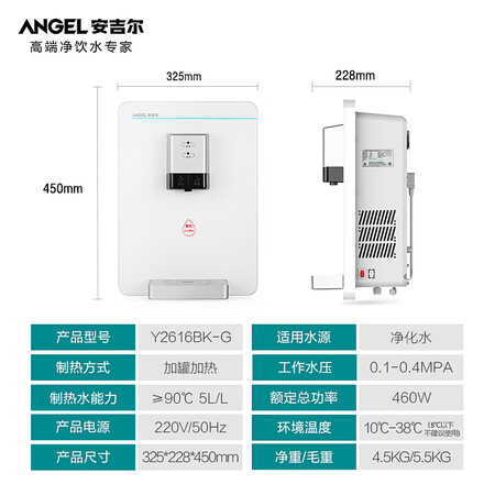 安吉尔直饮500G纯水机A5全屋套装系净水器怎么样?性价比高吗?