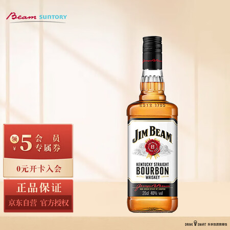 使用解密金宾（Jim Beam）三得利洋酒 美国波本威士忌 原装进口白占参数配置优缺点？入手评测感觉如何呢！