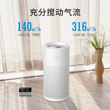 LIFAairKJ330G-L30怎么样？评价好吗？