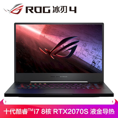 rog冰刃和枪神哪个好?有啥区别?