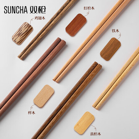 双枪（Suncha）筷子怎么样？质量好吗？