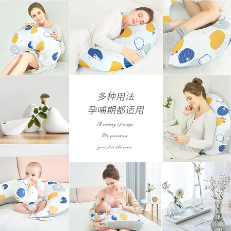 客观评测佳韵宝多功能哺乳枕缤粉雪原可以买不？一个月评测感受！
