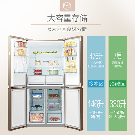 美的476升 十字对开门冰箱怎么样?好不好用?