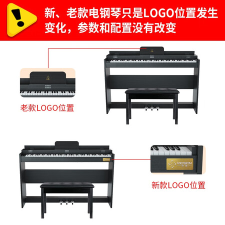 电钢琴莫森ms103p和ms106p哪个好?区别是?