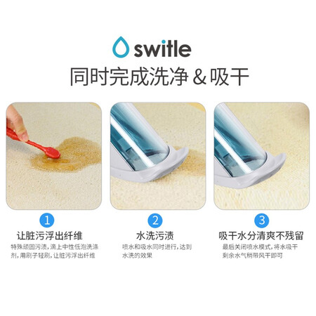 switle水尘器SWT-JT500(K)吸尘器怎么样?质量靠谱吗?