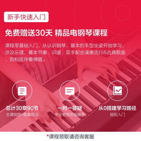 电钢琴美得理dp330和雅马哈p125哪个好?有什么区别?