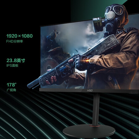 HSO 23.8英寸 IPS 144Hz显示器O241GPH怎么样?质量好吗?