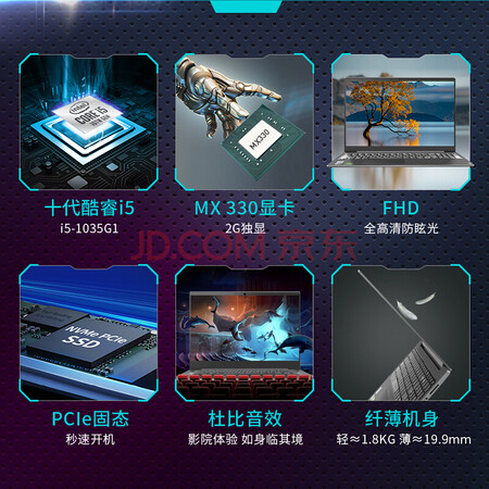 联想v15和小新15哪个好?有区别没有?