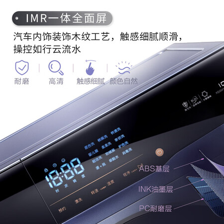 TCL 10公斤滚筒洗衣机XQGM100-S500BJD怎么样?是品牌吗?