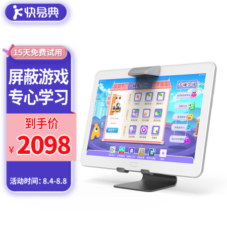 快易典p9与p8对比哪个好用点-快易典p9与p8对比深度对比_http://www.meifudie.com_好物_第1张