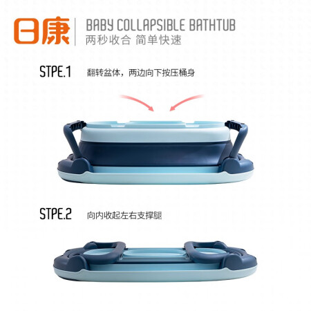 日康（rikag）日康（rikag）浴盆 婴儿洗澡盆宝宝折叠浴性价比高吗_http://www.meifudie.com_好物_第4张