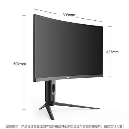 HKC 34英寸2K高清219带鱼屏100Hz显示器C349U怎么样?有谁用过?