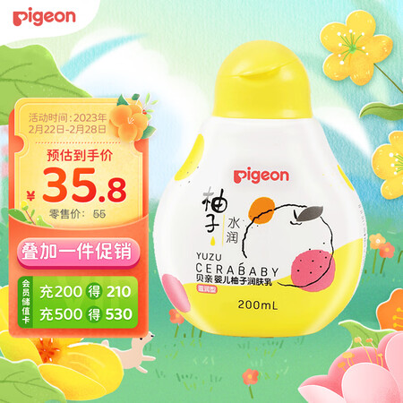 贝亲IA265怎么样？性价比高吗？