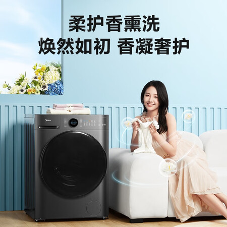 美的MD100VT737WIDT洗衣机怎么样？牌子好吗？