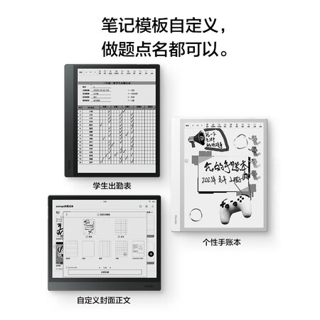 掌阅smart air和pro哪个好更值得？有区别吗？