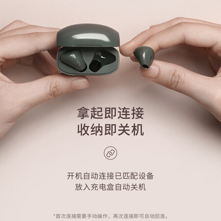 漫步者lollipods与漫步者lollipods冇心版哪个好?有何区别?