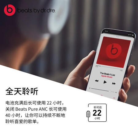 beatsstudio3和solo3哪个好？有没有区别？