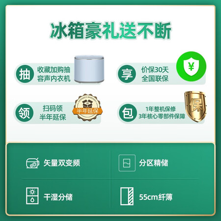 容声426升 十字对开门冰箱怎么样?好不好?