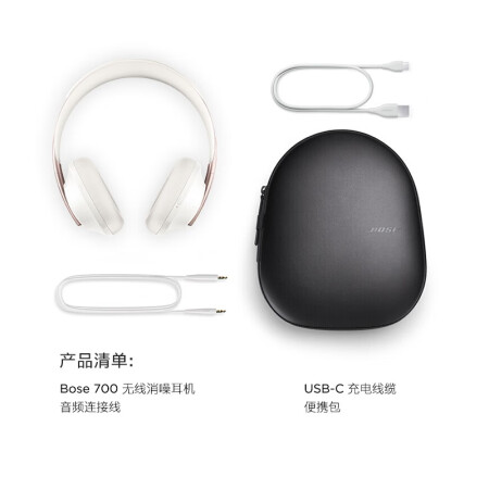 Bose 700降噪耳机怎么样？是品牌吗？