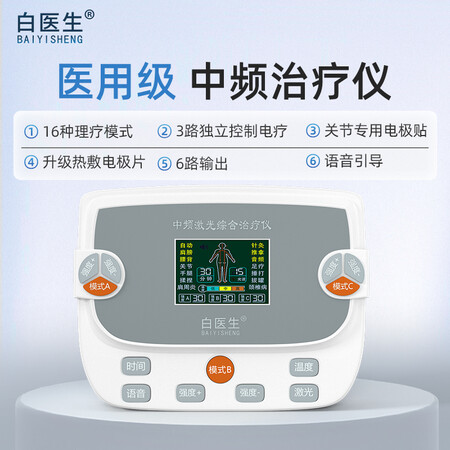 老司机剖析白医生XY-803使用感受如何？深度测评剖析！！