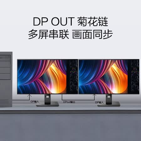 飞利浦 25英寸 AH-IPS屏 2K显示器256P1FR怎么样?评价好吗?