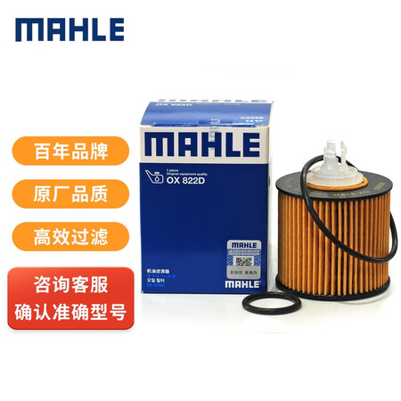 了解感受马勒OX822D质量评测揭秘？告知三周真相分享！