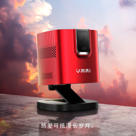 微麦V200跟坚果P3投影仪对比哪个好一些-微麦V200跟坚果P3投影仪对比深度对比_http://www.meifudie.com_好物_第5张