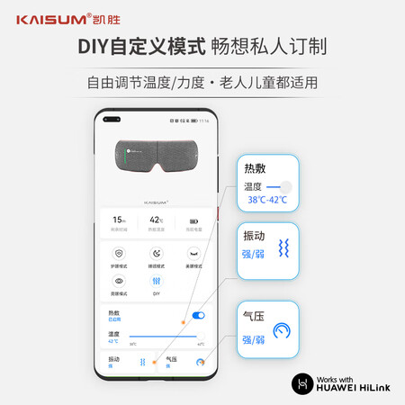 老司机解密凯胜（KAISUM）HUAWEI HiLik A3评价真的好吗？测评下质量如何！