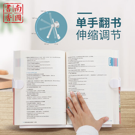 亲身吐槽南国书香NG3067C优缺点分析参考，不看都不知道！