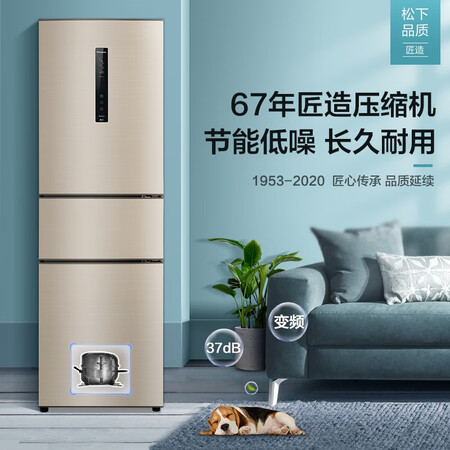 松下318升变频无霜三门冰箱怎么样?评价如何?