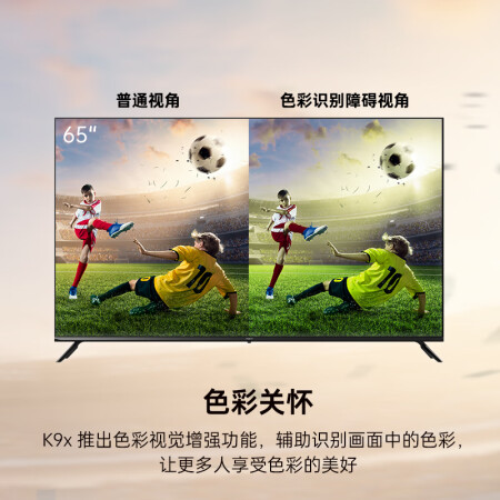 OPPOK9x 65寸电视用后两个月感受-OPPOK9x 65寸电视口碑如何_http://www.meifudie.com_好物_第5张