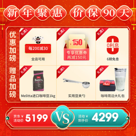 美乐家SOLO E957怎么样？好不好？