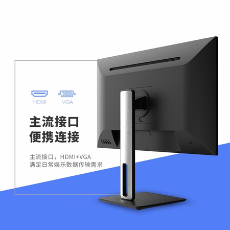 GeLove 简爱 23.8英寸 IPS高清 75Hz显示器G24L21S怎么样？值得入手吗？