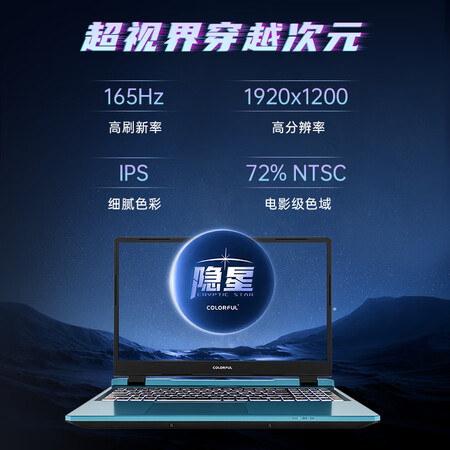 七彩虹隐星p16与神舟战神s8区别是什么-七彩虹隐星p16与神舟战神s8参数对比分析_http://www.meifudie.com_好物_第5张
