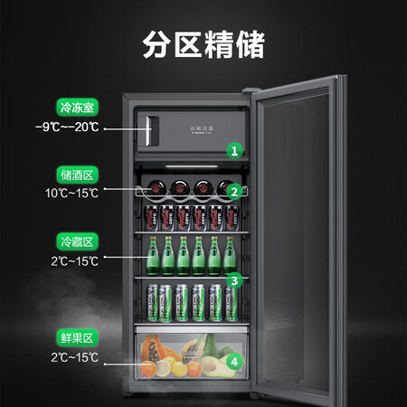 容声126升小型迷你饮料柜怎么样？谁用过评价？