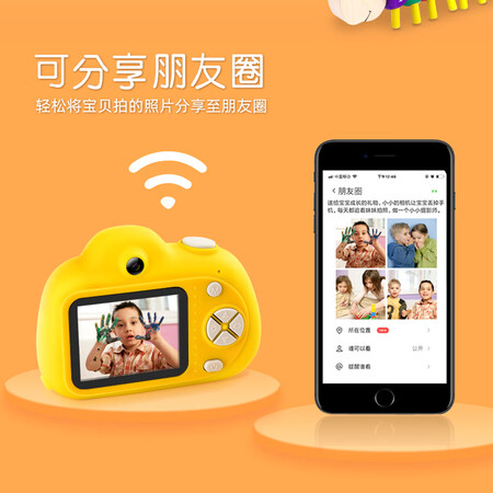 小屁孩D6怎么样?测试如何?