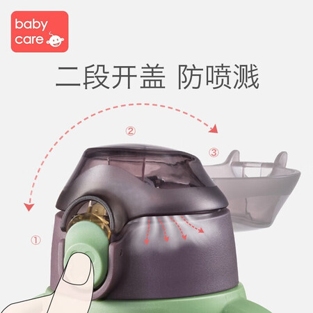 图文剖析babycare儿童保温杯 带吸管防摔外出携带宝宝喝水杯婴儿保温水壶 布莱恩小功能如何？优缺点探讨评测揭秘！！